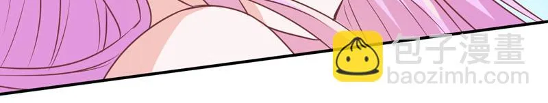第57话户外活动 第41页