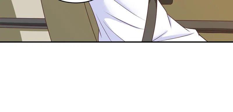 第57话户外活动 第55页