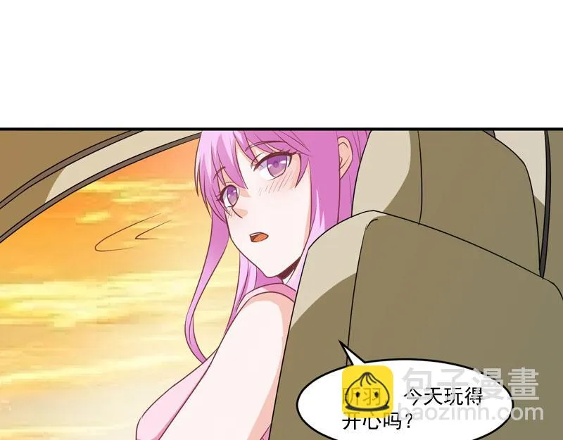 第57话户外活动 第62页