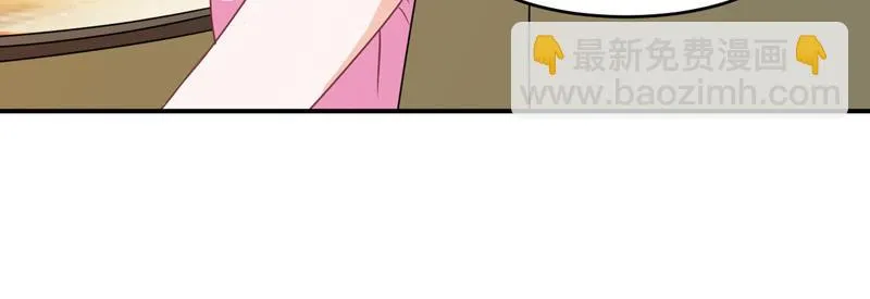 第57话户外活动 第63页