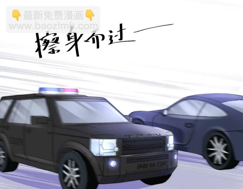 第57话户外活动 第70页