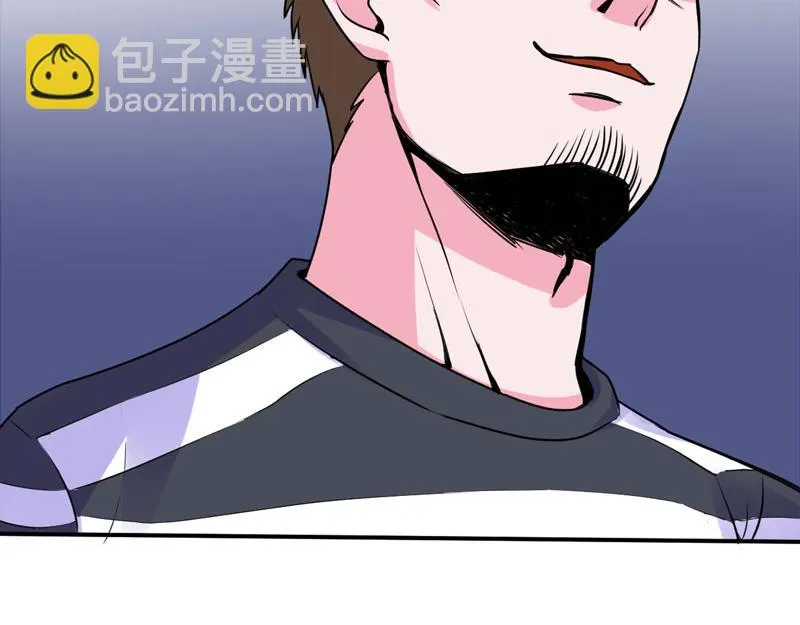 第57话户外活动 第79页