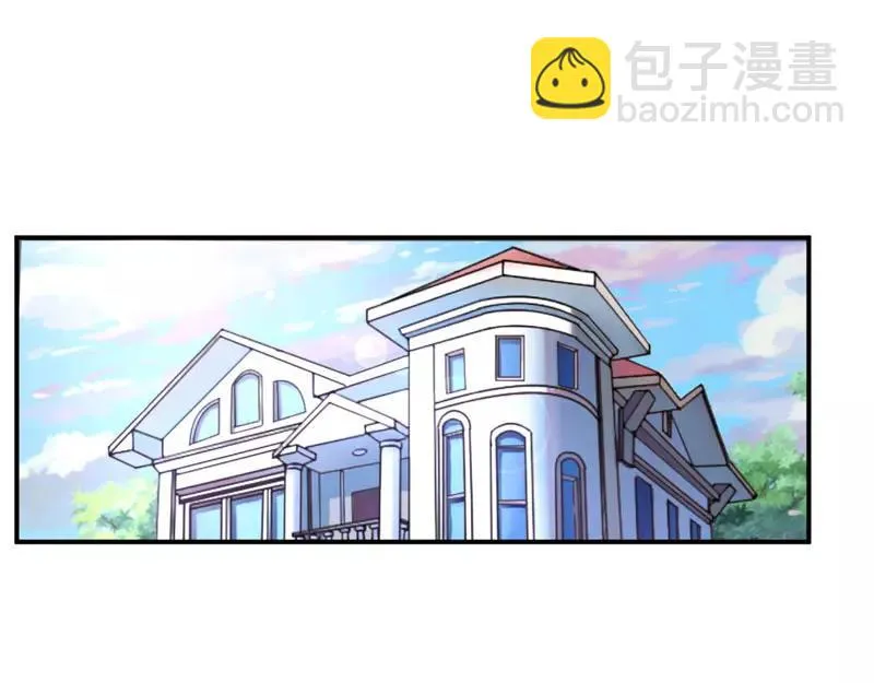 第56话求饶 第3页