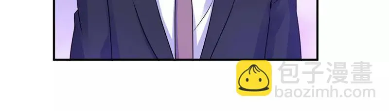 第56话求饶 第8页