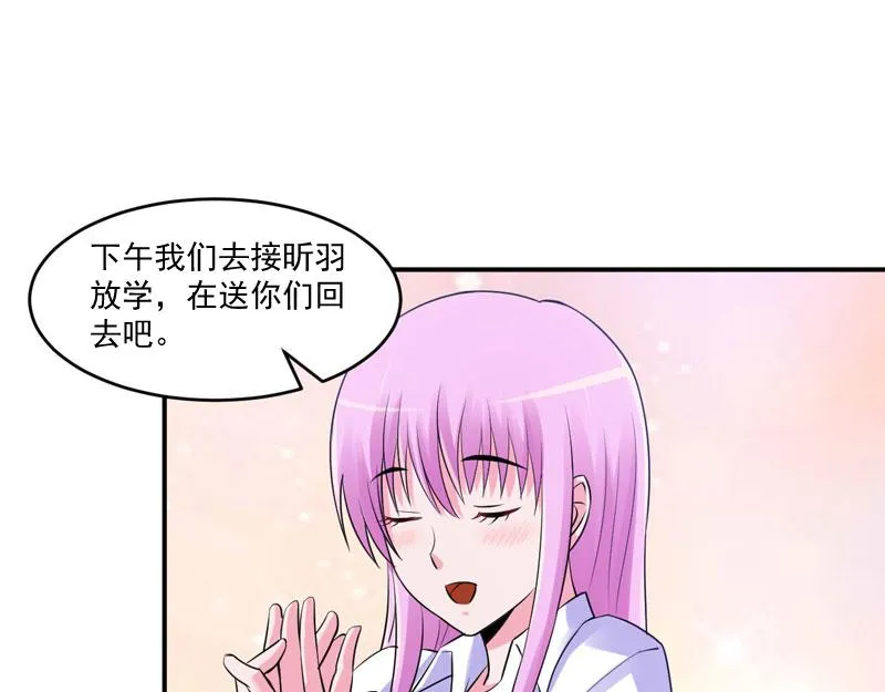 第56话求饶 第15页