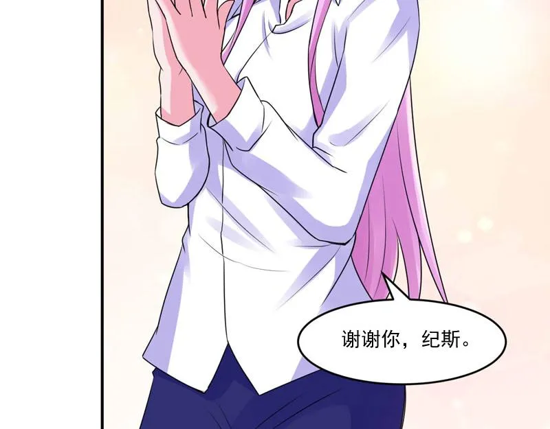 第56话求饶 第16页
