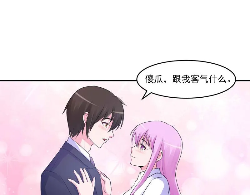 第56话求饶 第18页