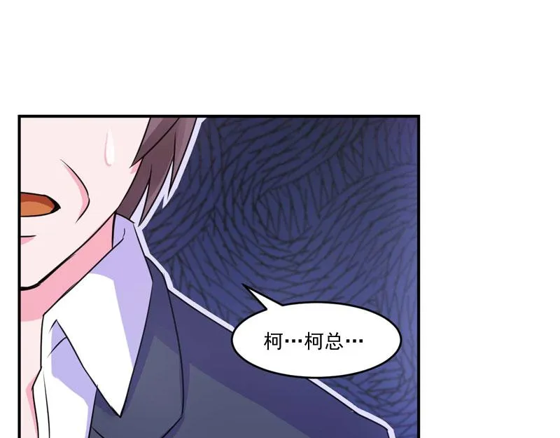 第56话求饶 第29页