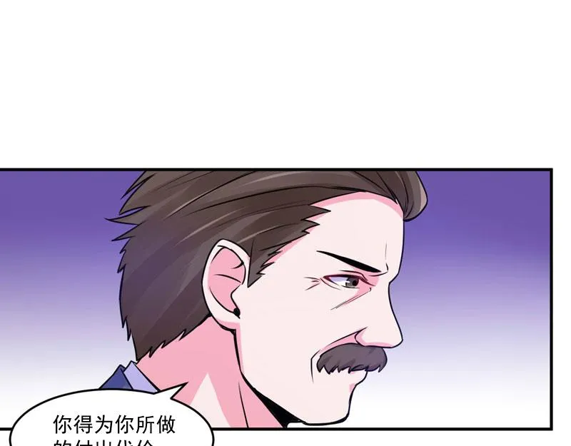 第56话求饶 第32页