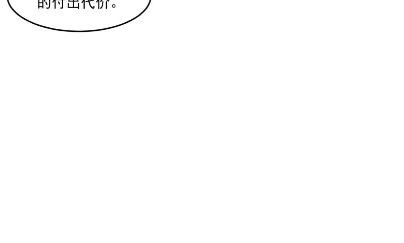 第56话求饶 第33页