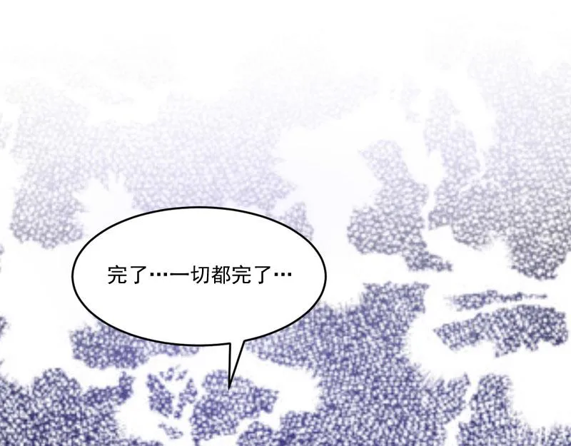 第56话求饶 第37页