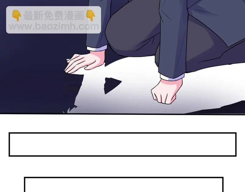 第56话求饶 第39页