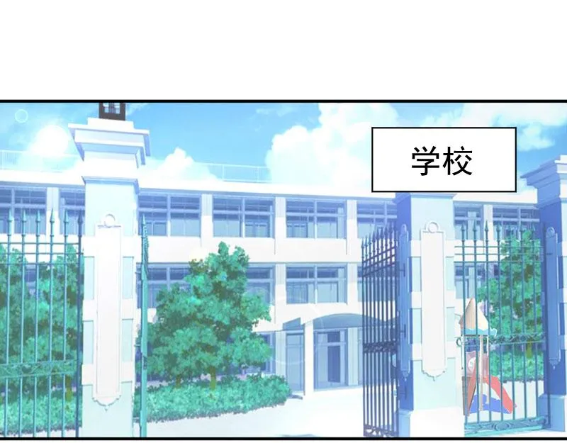 第56话求饶 第41页