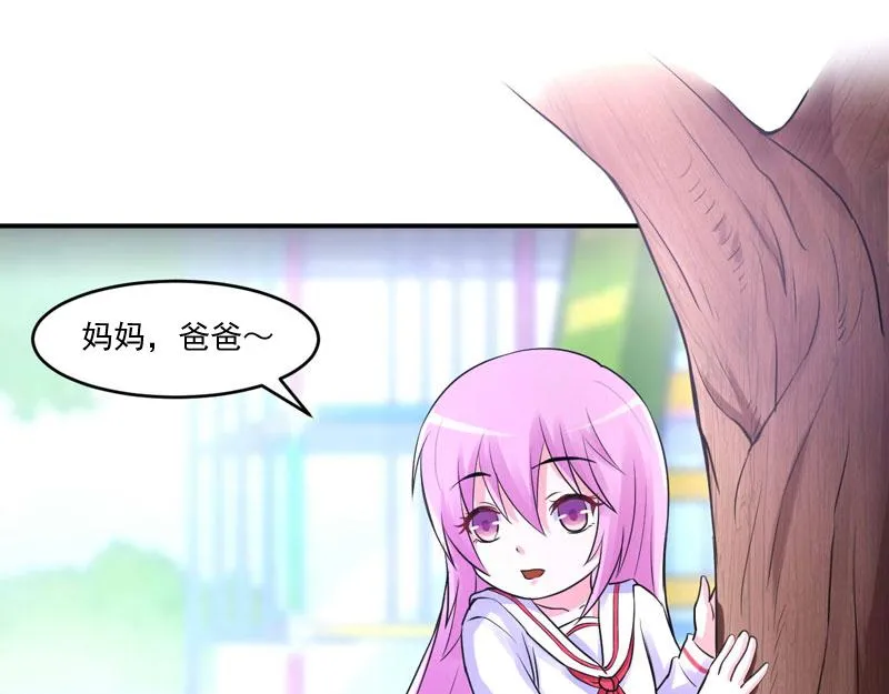 第56话求饶 第43页