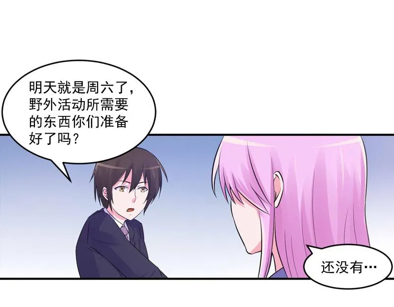 第56话求饶 第60页