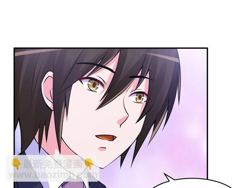 第56话求饶 第62页