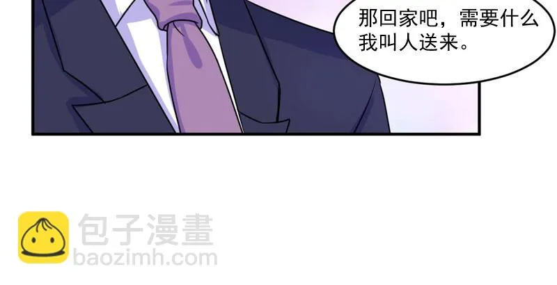 第56话求饶 第63页