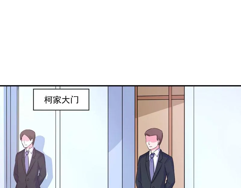 第56话求饶 第64页