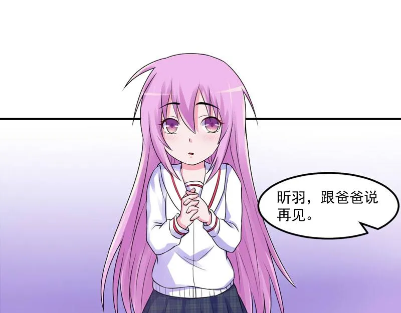第56话求饶 第70页