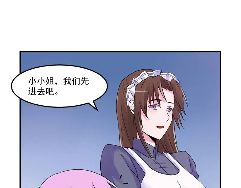 第56话求饶 第76页