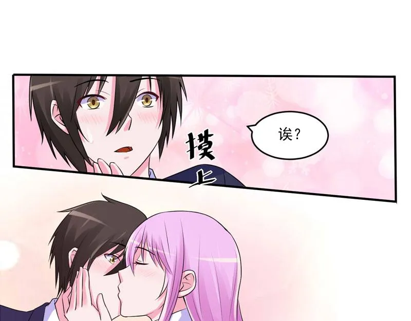 第56话求饶 第82页