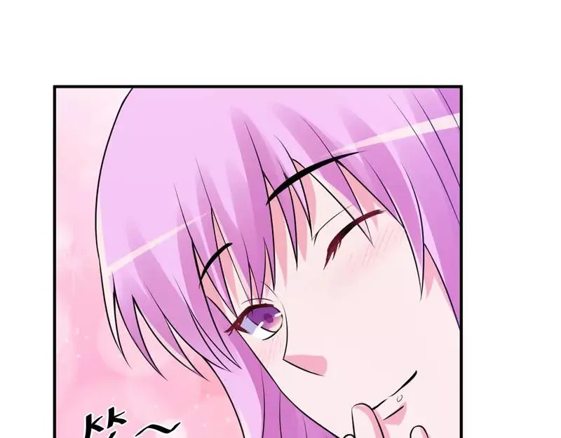第56话求饶 第86页