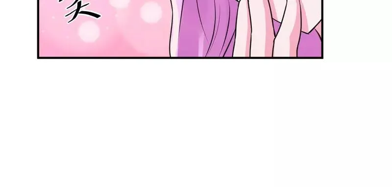 第56话求饶 第87页