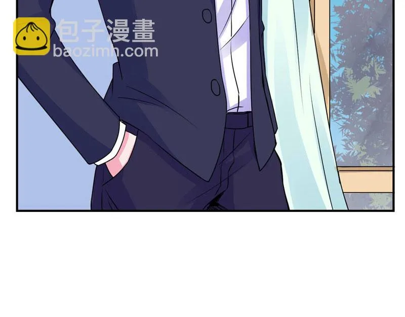 第55话圈套 第16页