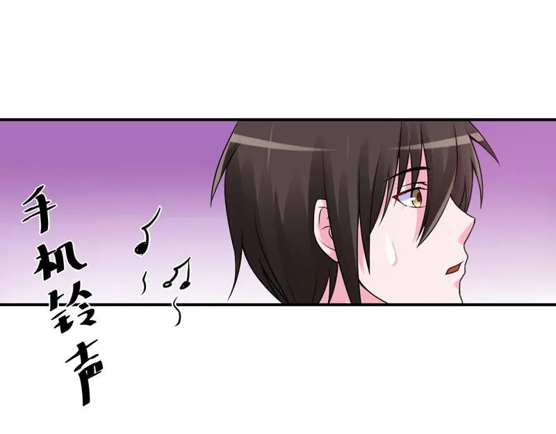 第55话圈套 第18页