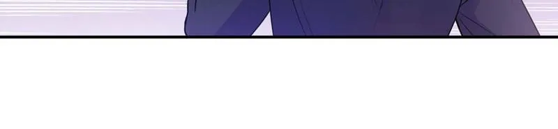 第55话圈套 第21页