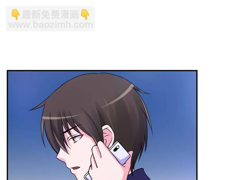 第55话圈套 第22页