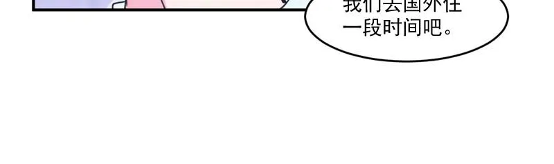 第55话圈套 第49页
