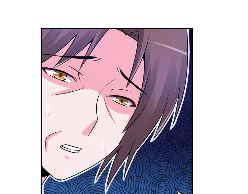 第55话圈套 第52页