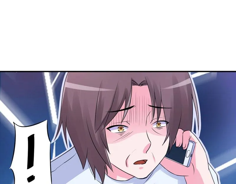 第55话圈套 第57页