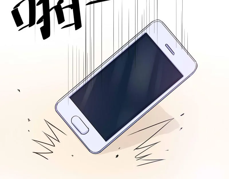 第55话圈套 第60页