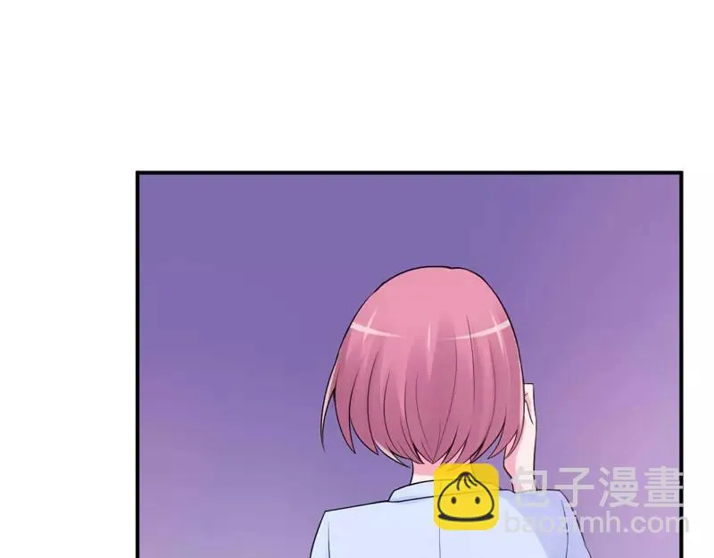 第54话应酬 第3页