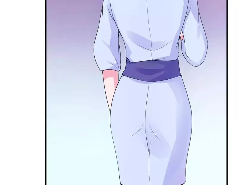 第54话应酬 第4页