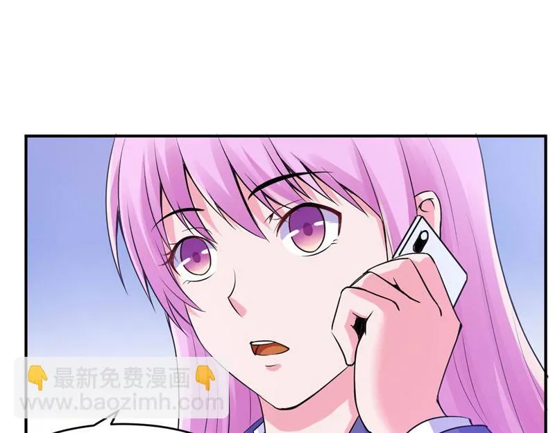 第54话应酬 第6页