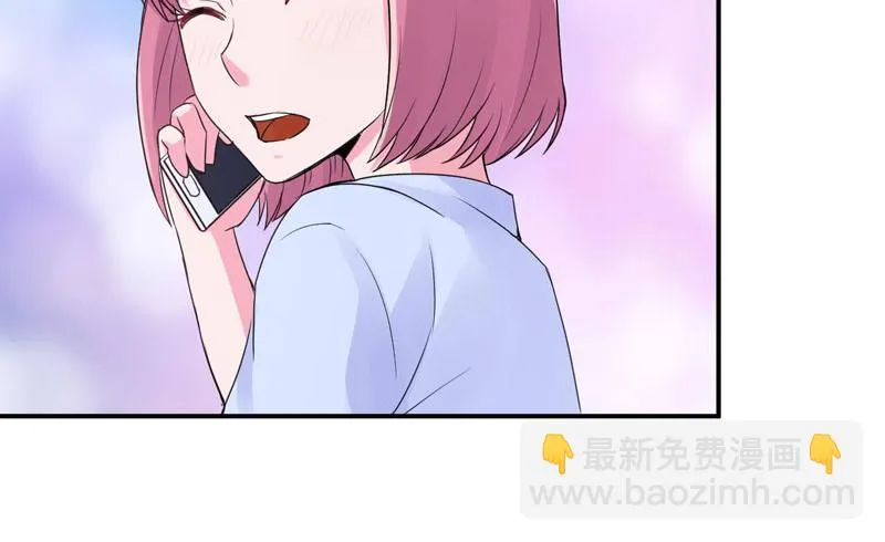 第54话应酬 第9页