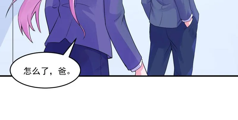 第54话应酬 第22页