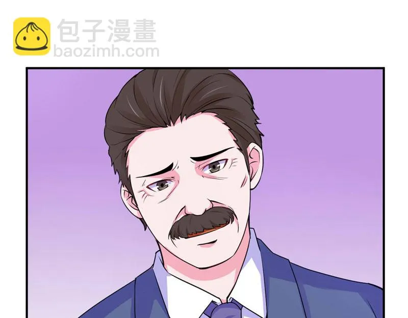 第54话应酬 第23页