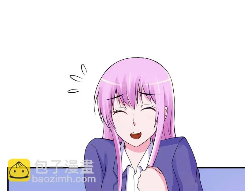 第54话应酬 第29页