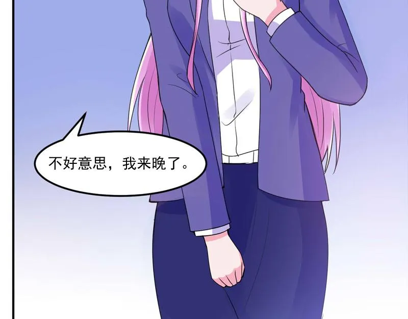 第54话应酬 第30页