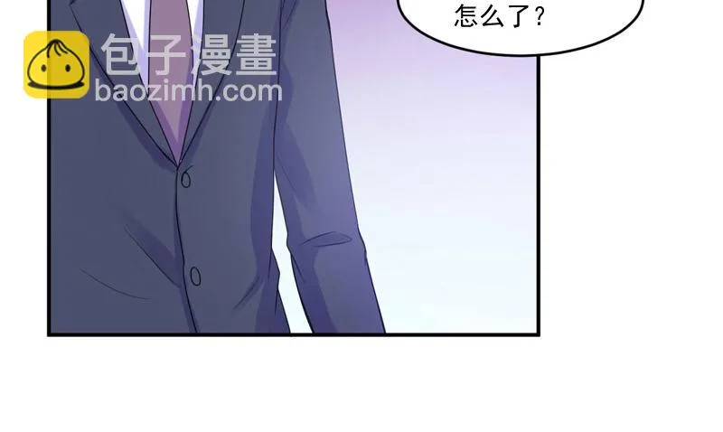 第54话应酬 第44页