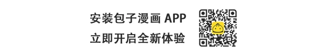 第54话应酬 第53页