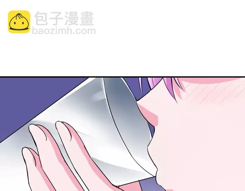 第54话应酬 第54页