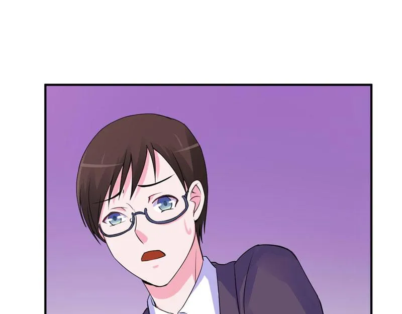第54话应酬 第56页