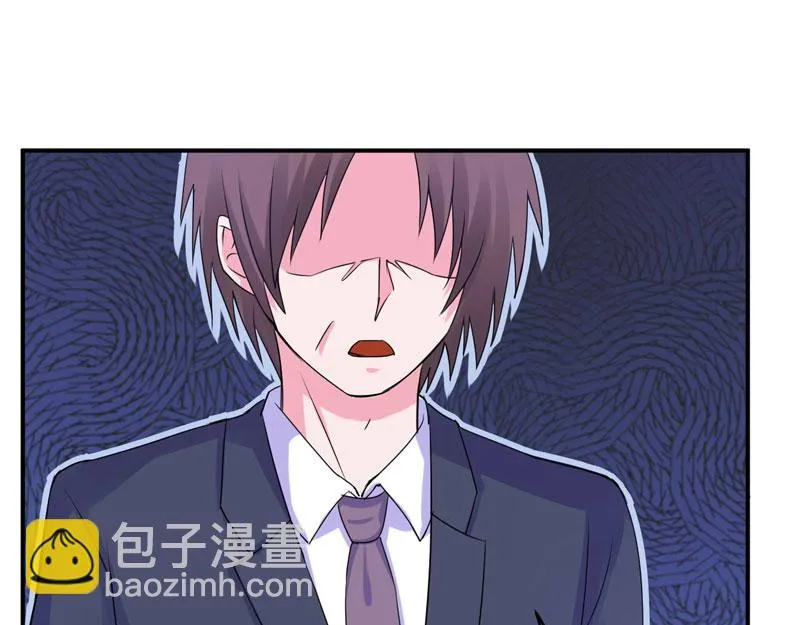 第54话应酬 第58页