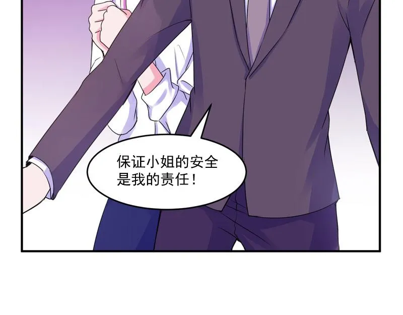 第54话应酬 第62页