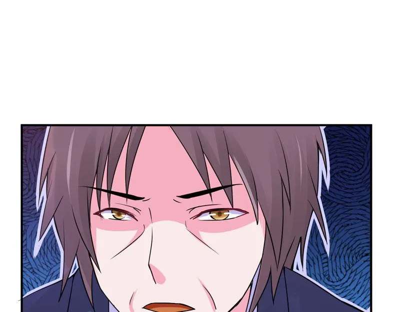 第54话应酬 第64页